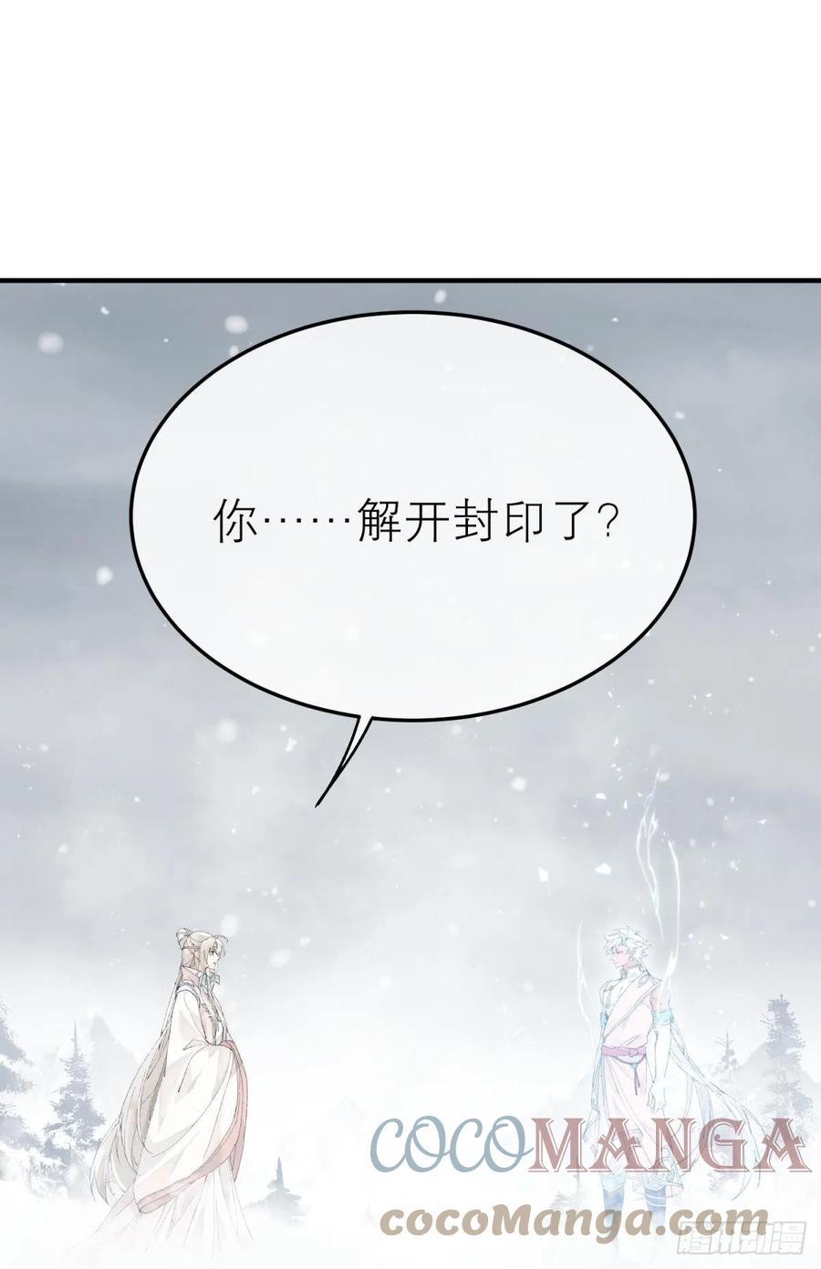 以下犯上韩漫全集-随风的记忆和选择无删减无遮挡章节图片 