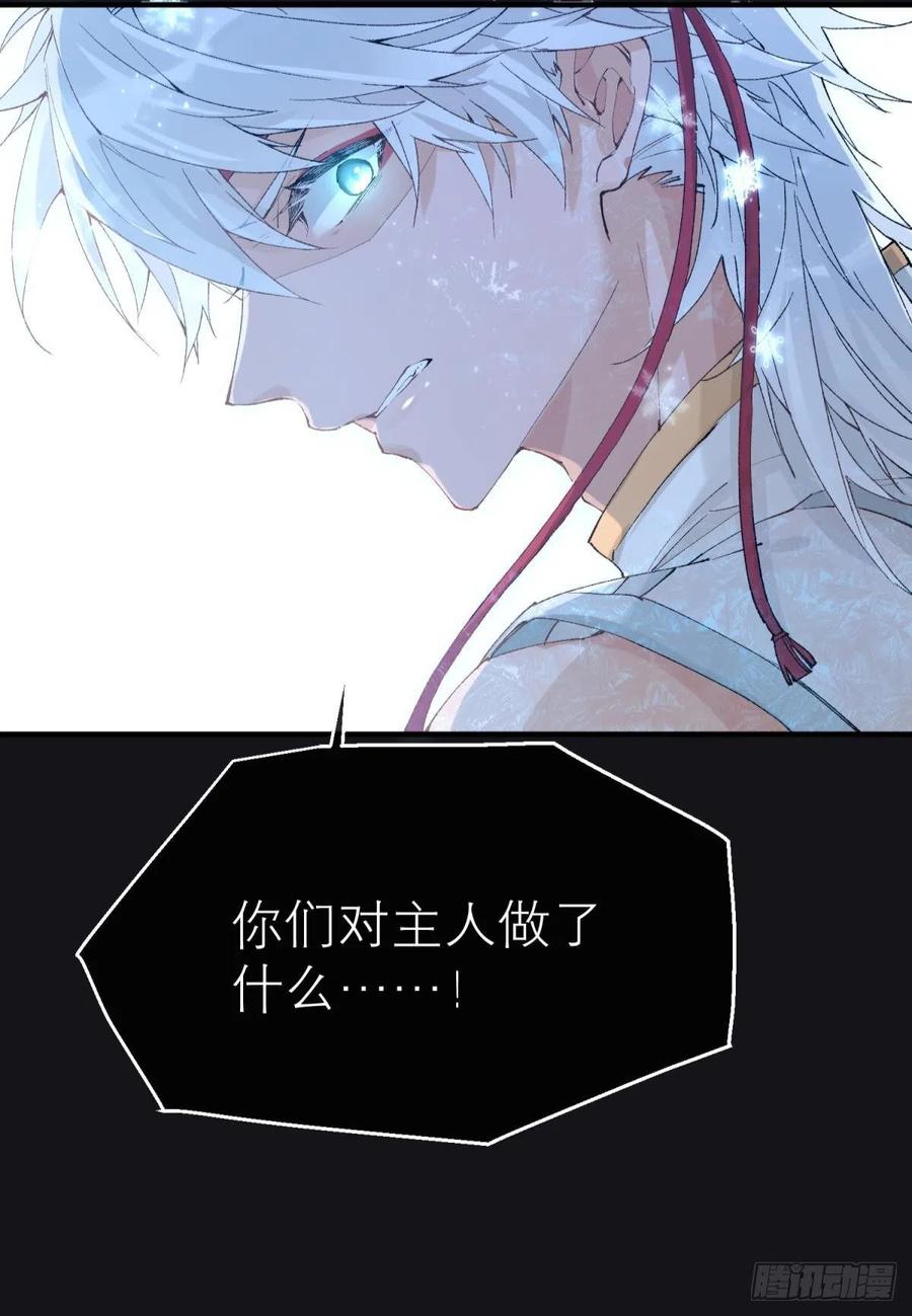 以下犯上韩漫全集-随风的记忆和选择无删减无遮挡章节图片 