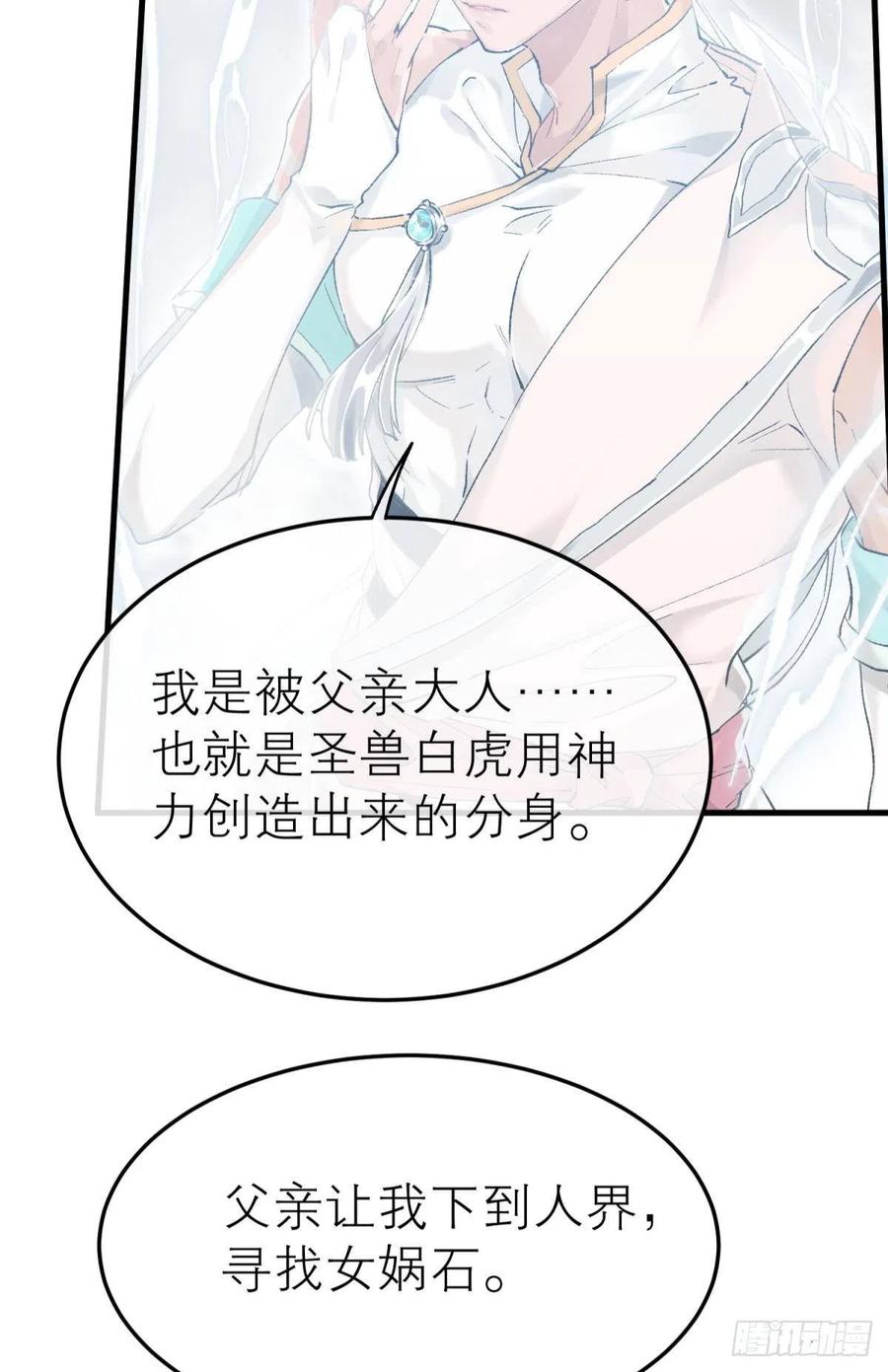 以下犯上韩漫全集-随风的记忆和选择无删减无遮挡章节图片 