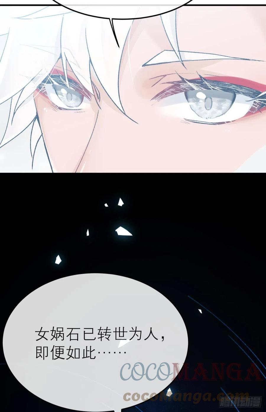 以下犯上韩漫全集-随风的记忆和选择无删减无遮挡章节图片 