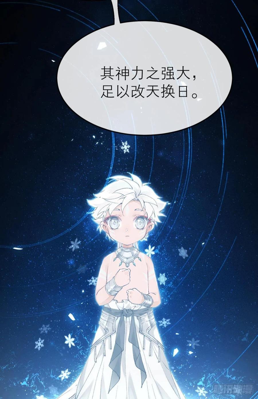 以下犯上韩漫全集-随风的记忆和选择无删减无遮挡章节图片 