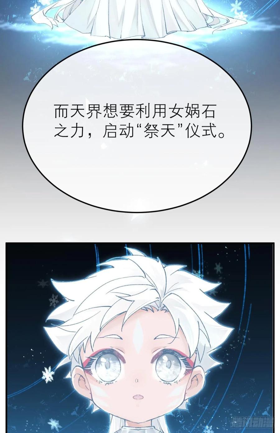 以下犯上韩漫全集-随风的记忆和选择无删减无遮挡章节图片 