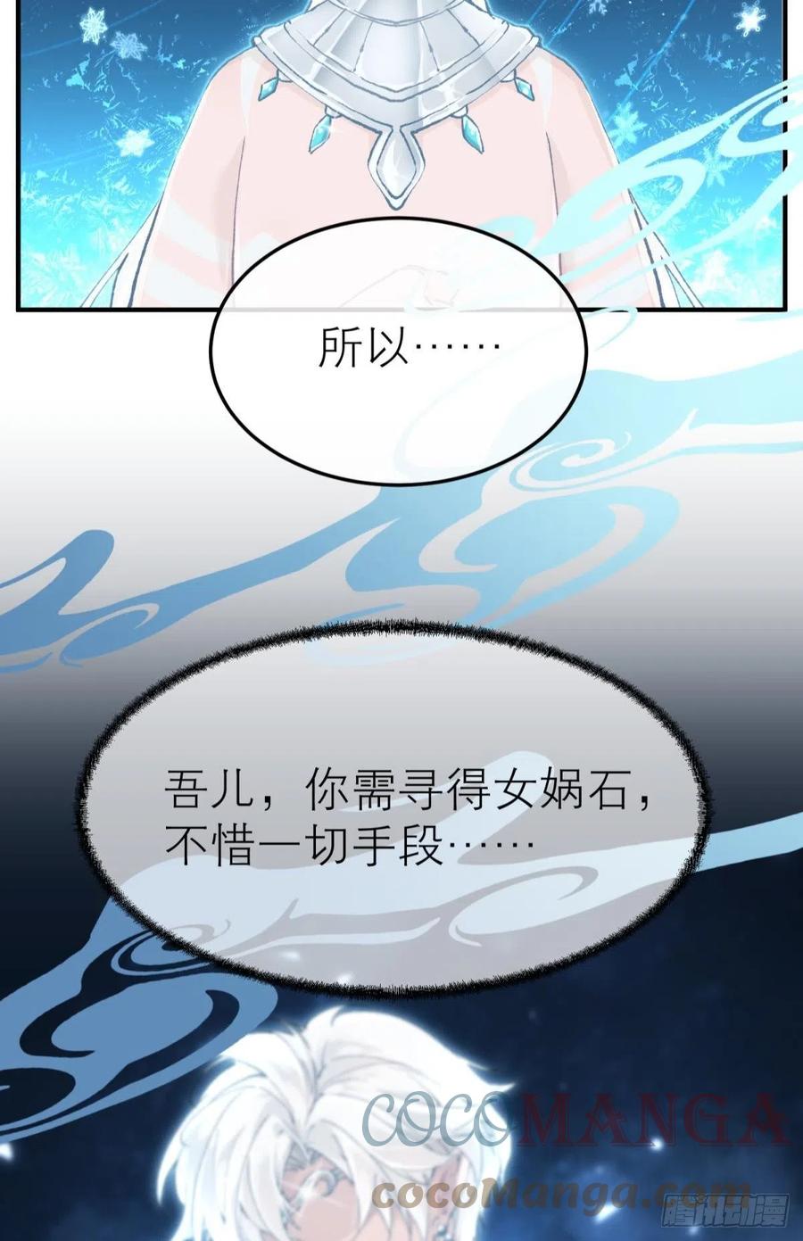 以下犯上韩漫全集-随风的记忆和选择无删减无遮挡章节图片 