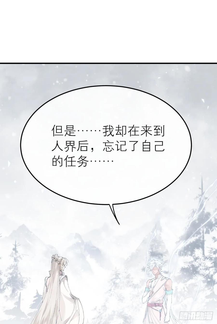 以下犯上韩漫全集-随风的记忆和选择无删减无遮挡章节图片 