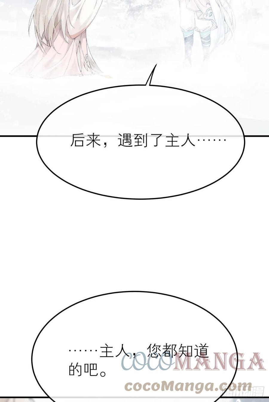 以下犯上韩漫全集-随风的记忆和选择无删减无遮挡章节图片 