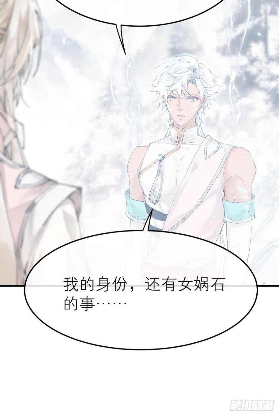 以下犯上韩漫全集-随风的记忆和选择无删减无遮挡章节图片 