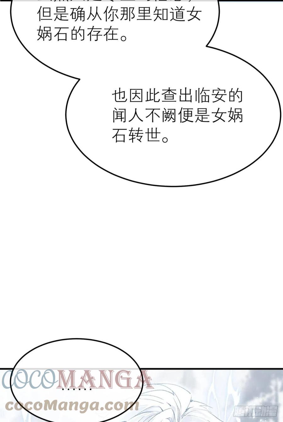 以下犯上韩漫全集-随风的记忆和选择无删减无遮挡章节图片 
