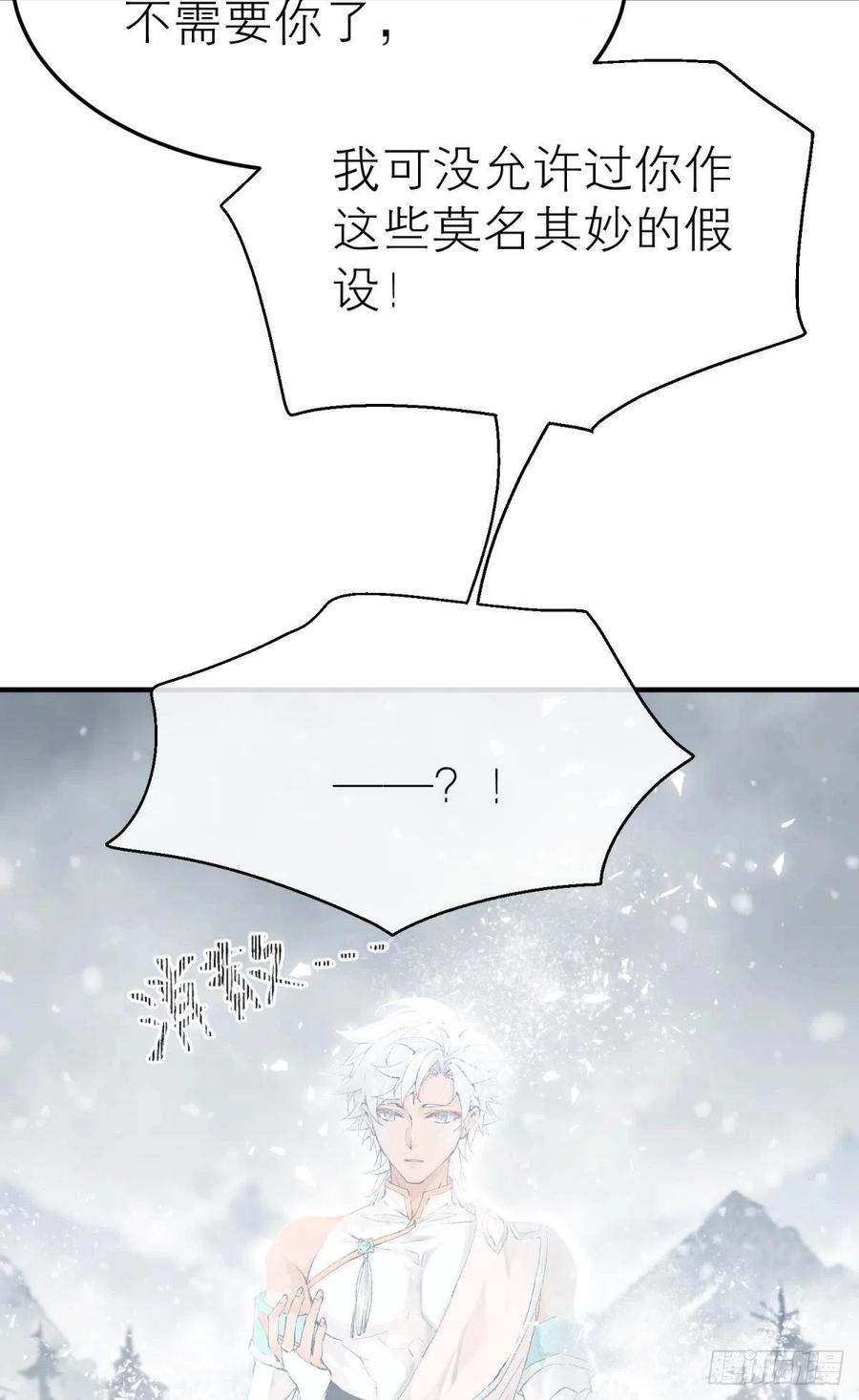 以下犯上韩漫全集-随风的记忆和选择无删减无遮挡章节图片 