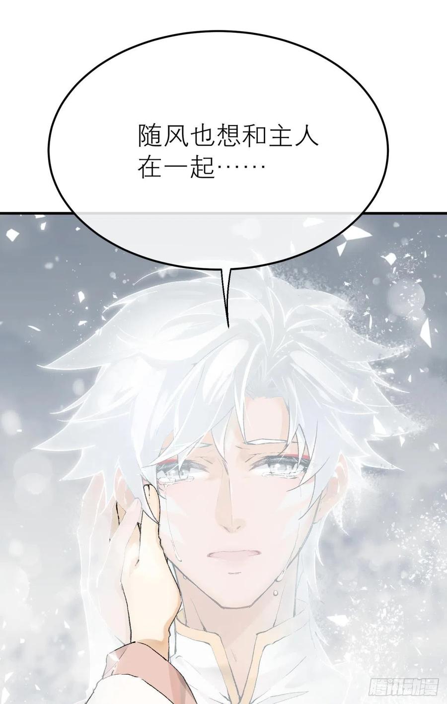 以下犯上韩漫全集-随风的记忆和选择无删减无遮挡章节图片 