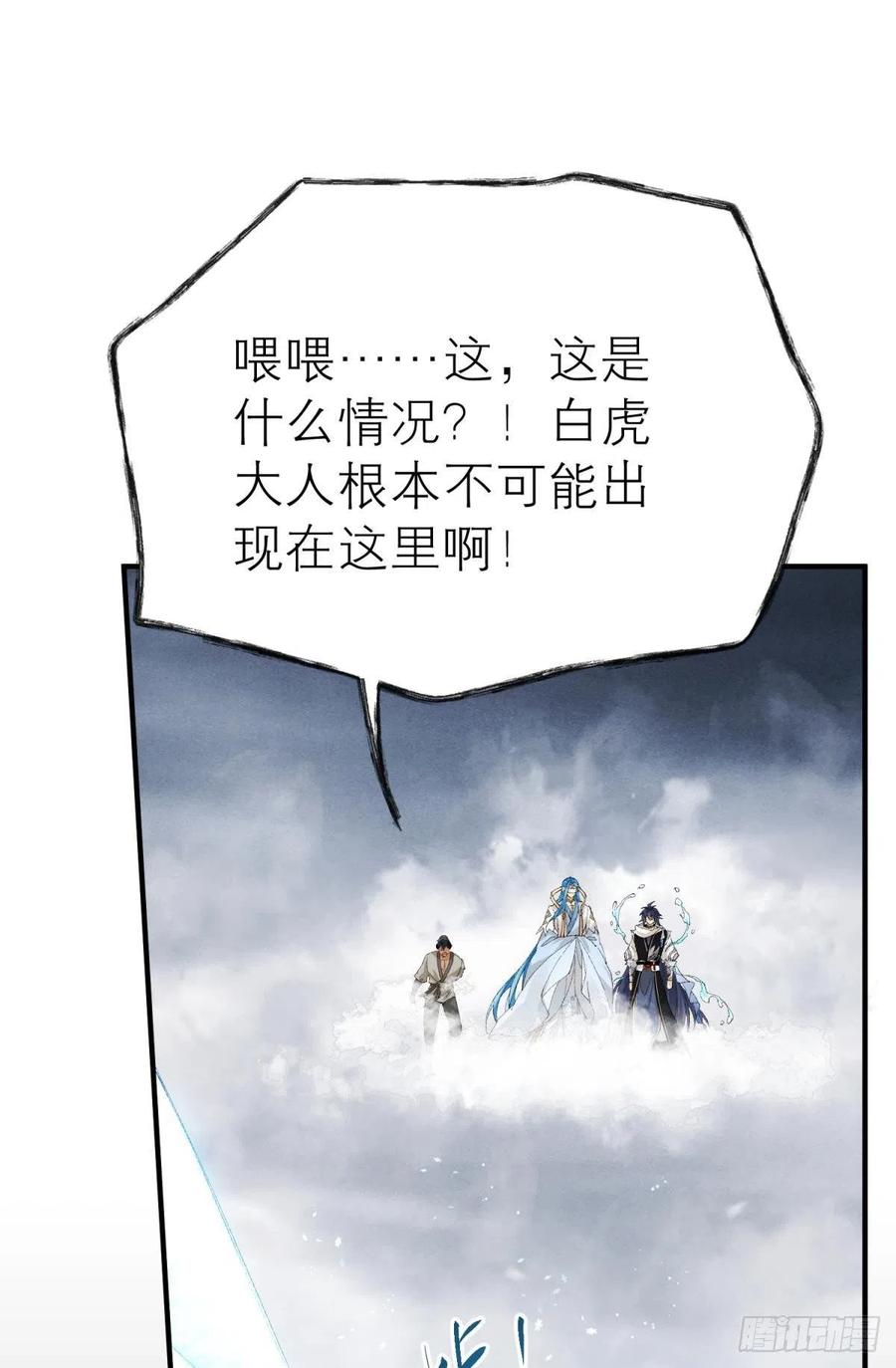 以下犯上韩漫全集-随风的记忆和选择无删减无遮挡章节图片 