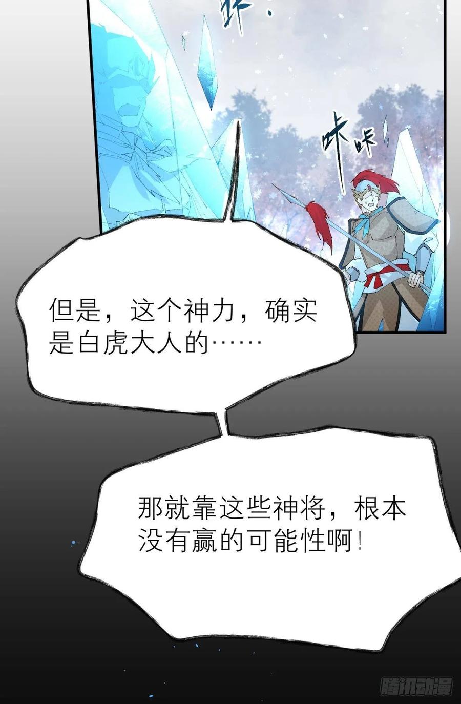 以下犯上韩漫全集-随风的记忆和选择无删减无遮挡章节图片 