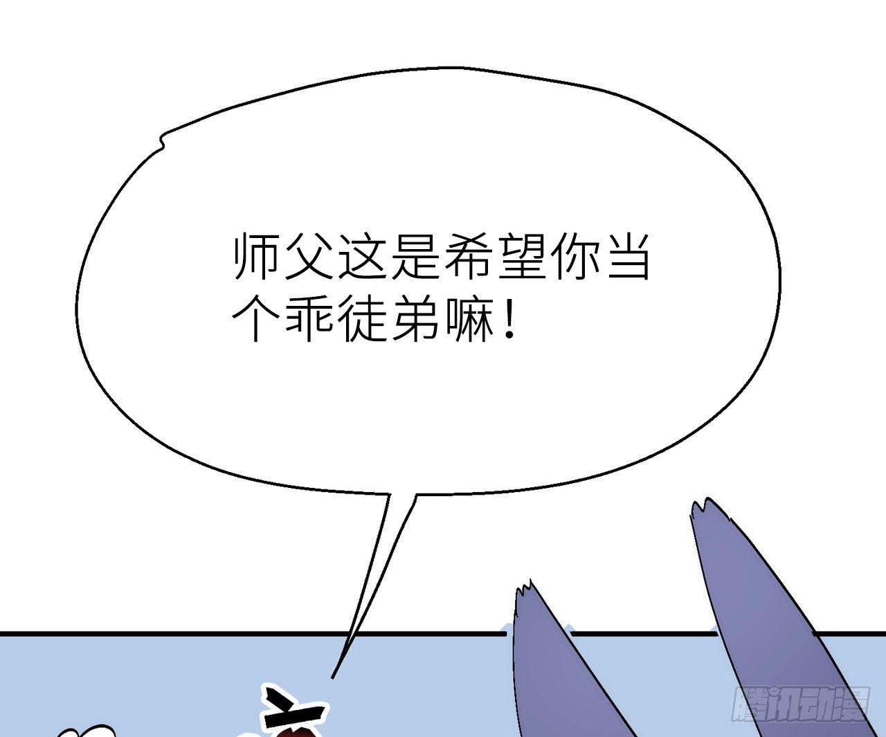 以下犯上韩漫全集-甜蜜教学 番外无删减无遮挡章节图片 