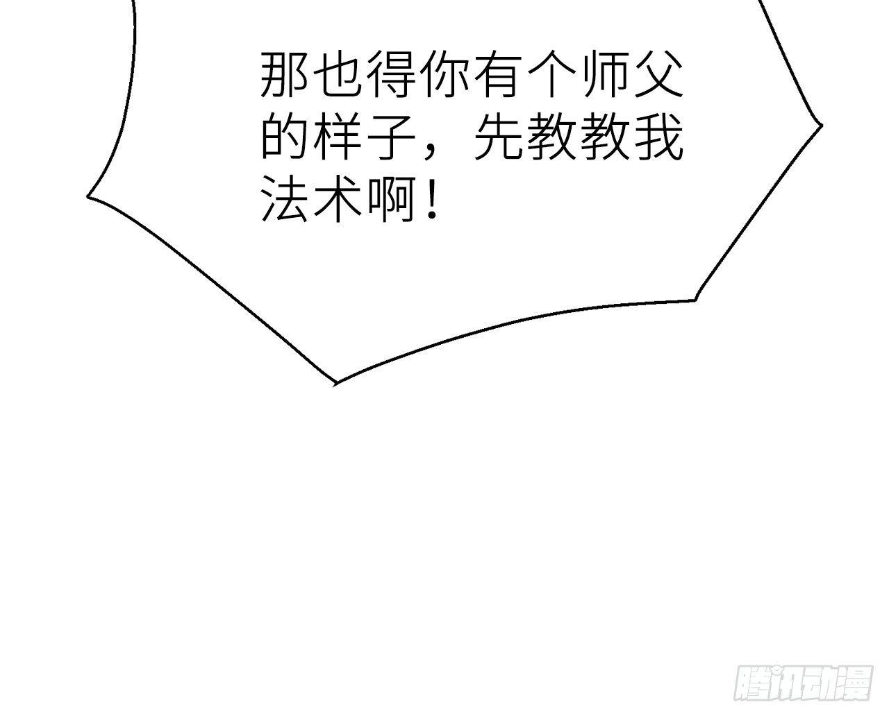 以下犯上韩漫全集-甜蜜教学 番外无删减无遮挡章节图片 