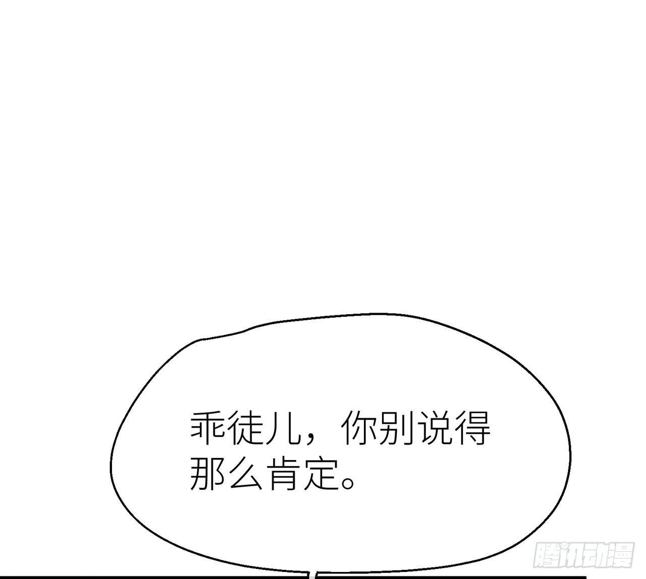 以下犯上韩漫全集-甜蜜教学 番外无删减无遮挡章节图片 