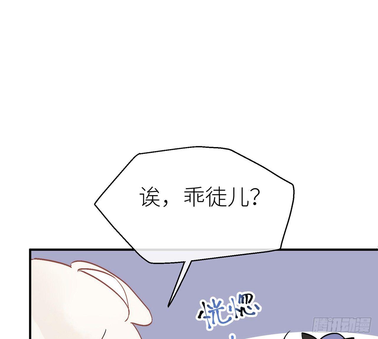 以下犯上韩漫全集-甜蜜教学 番外无删减无遮挡章节图片 