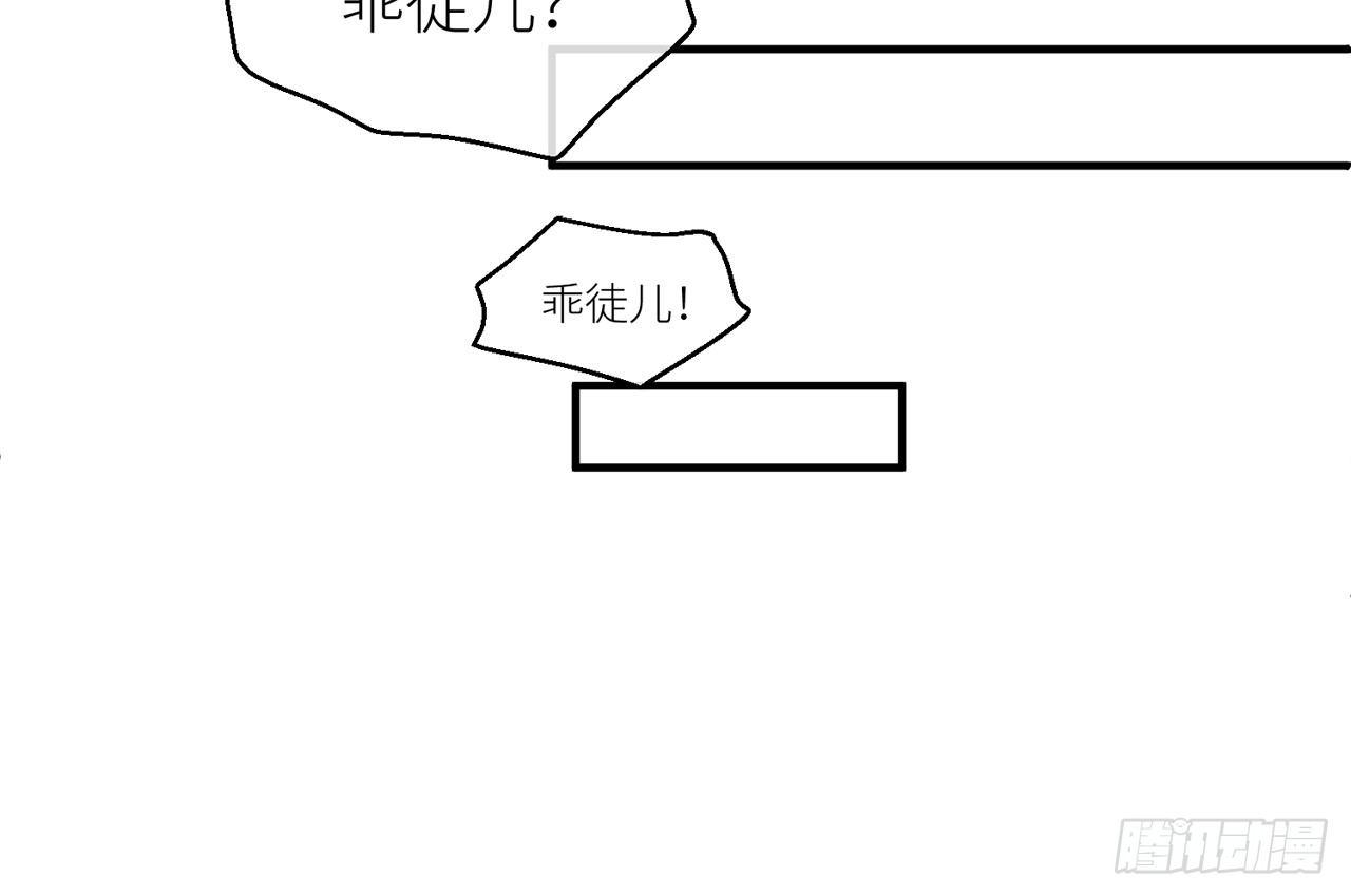 以下犯上韩漫全集-甜蜜教学 番外无删减无遮挡章节图片 