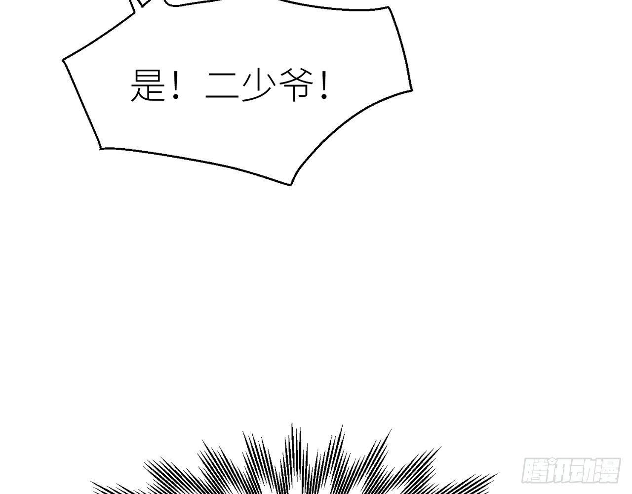 以下犯上韩漫全集-你这个叛徒！无删减无遮挡章节图片 