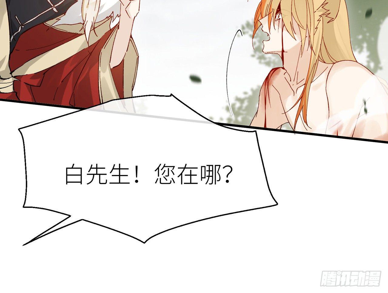 以下犯上韩漫全集-你这个叛徒！无删减无遮挡章节图片 