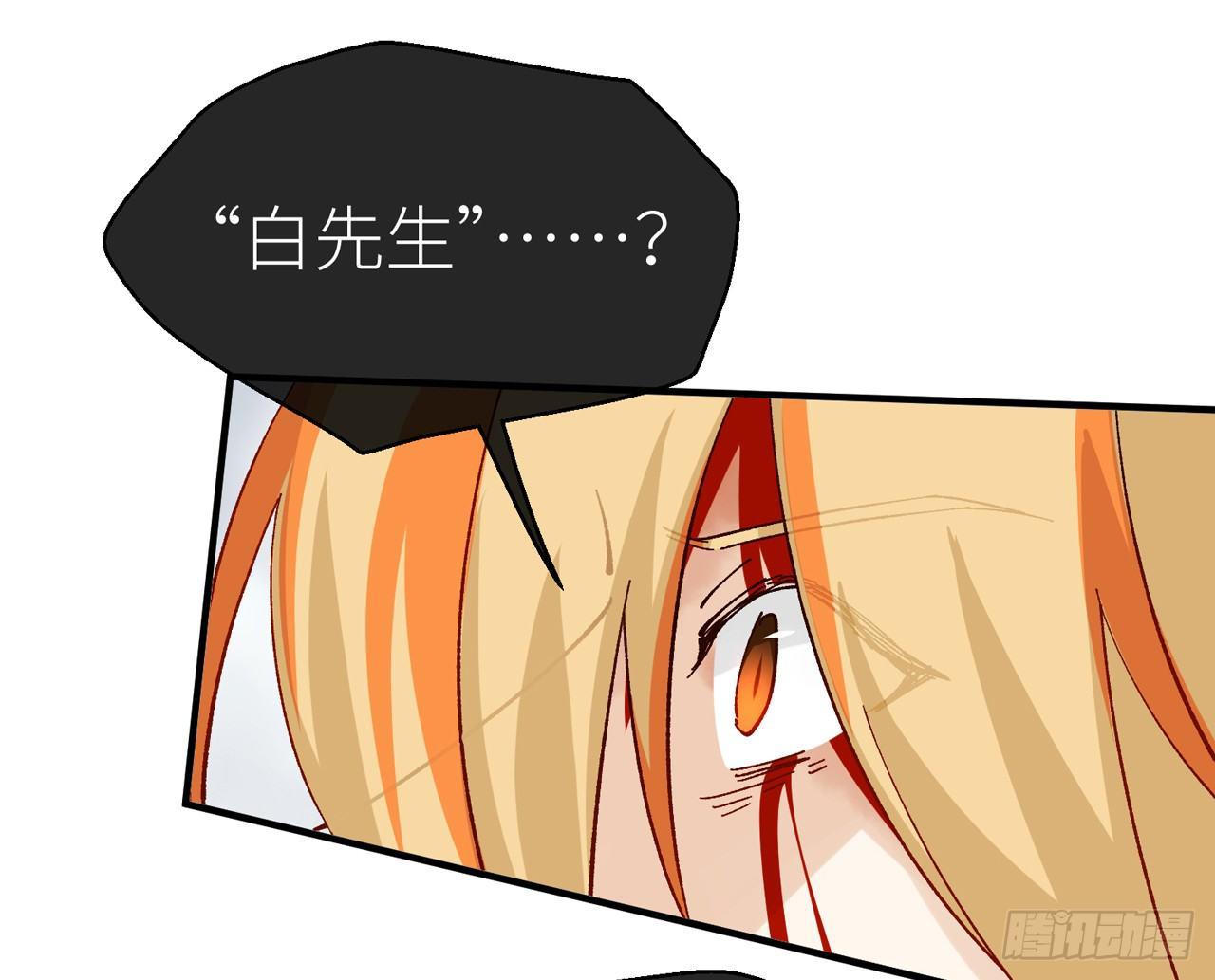 以下犯上韩漫全集-你这个叛徒！无删减无遮挡章节图片 