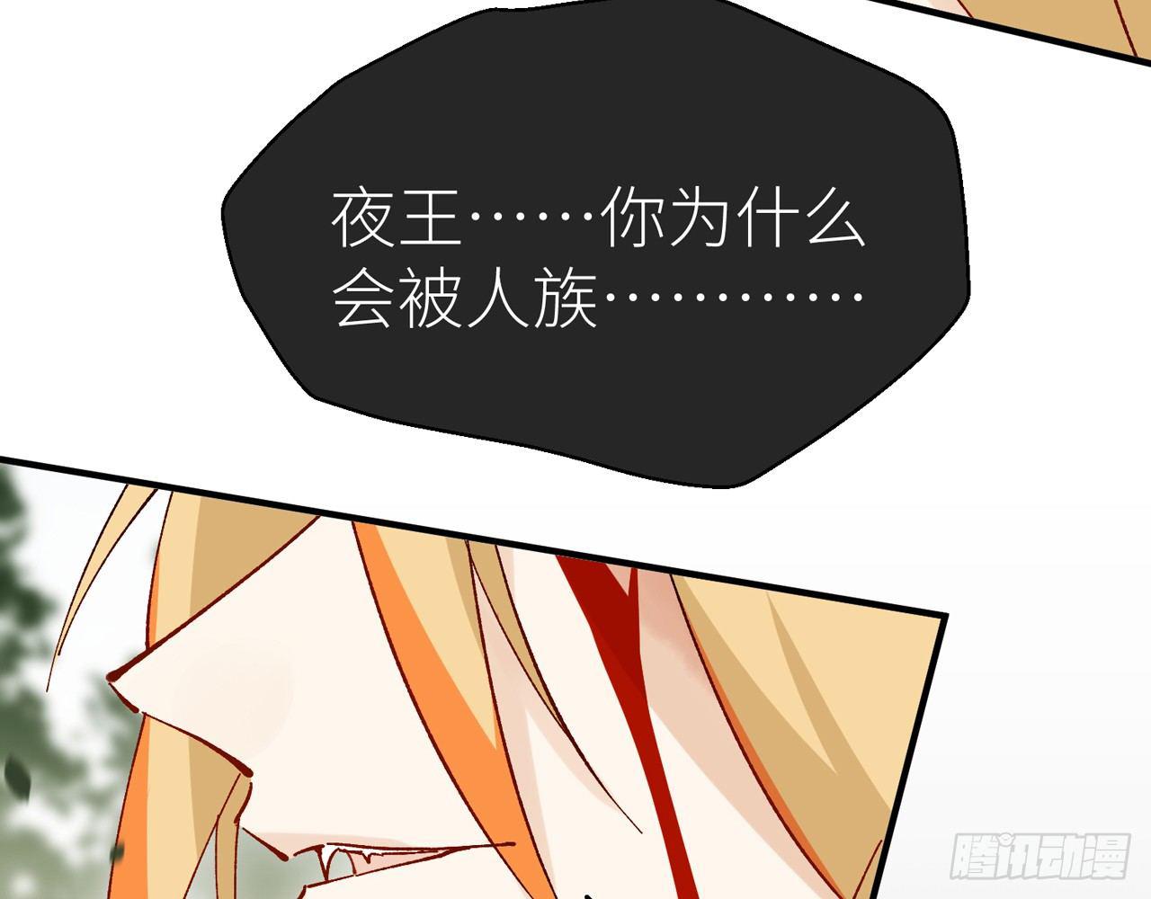 以下犯上韩漫全集-你这个叛徒！无删减无遮挡章节图片 