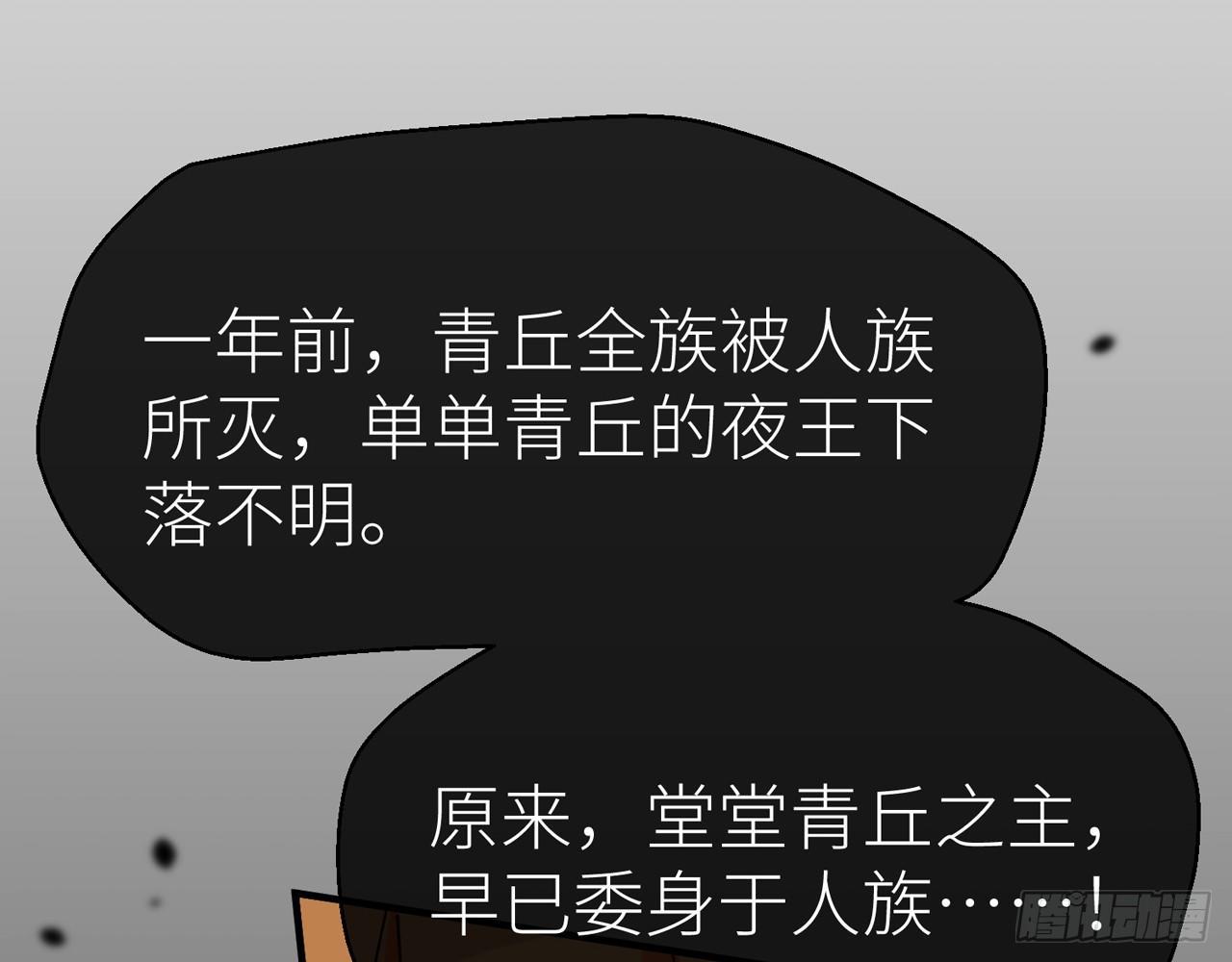 以下犯上韩漫全集-你这个叛徒！无删减无遮挡章节图片 