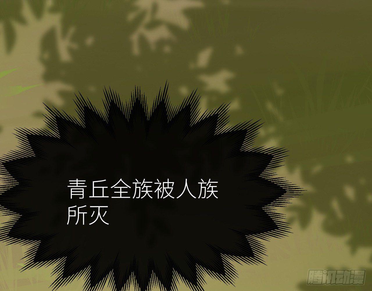 以下犯上韩漫全集-你这个叛徒！无删减无遮挡章节图片 