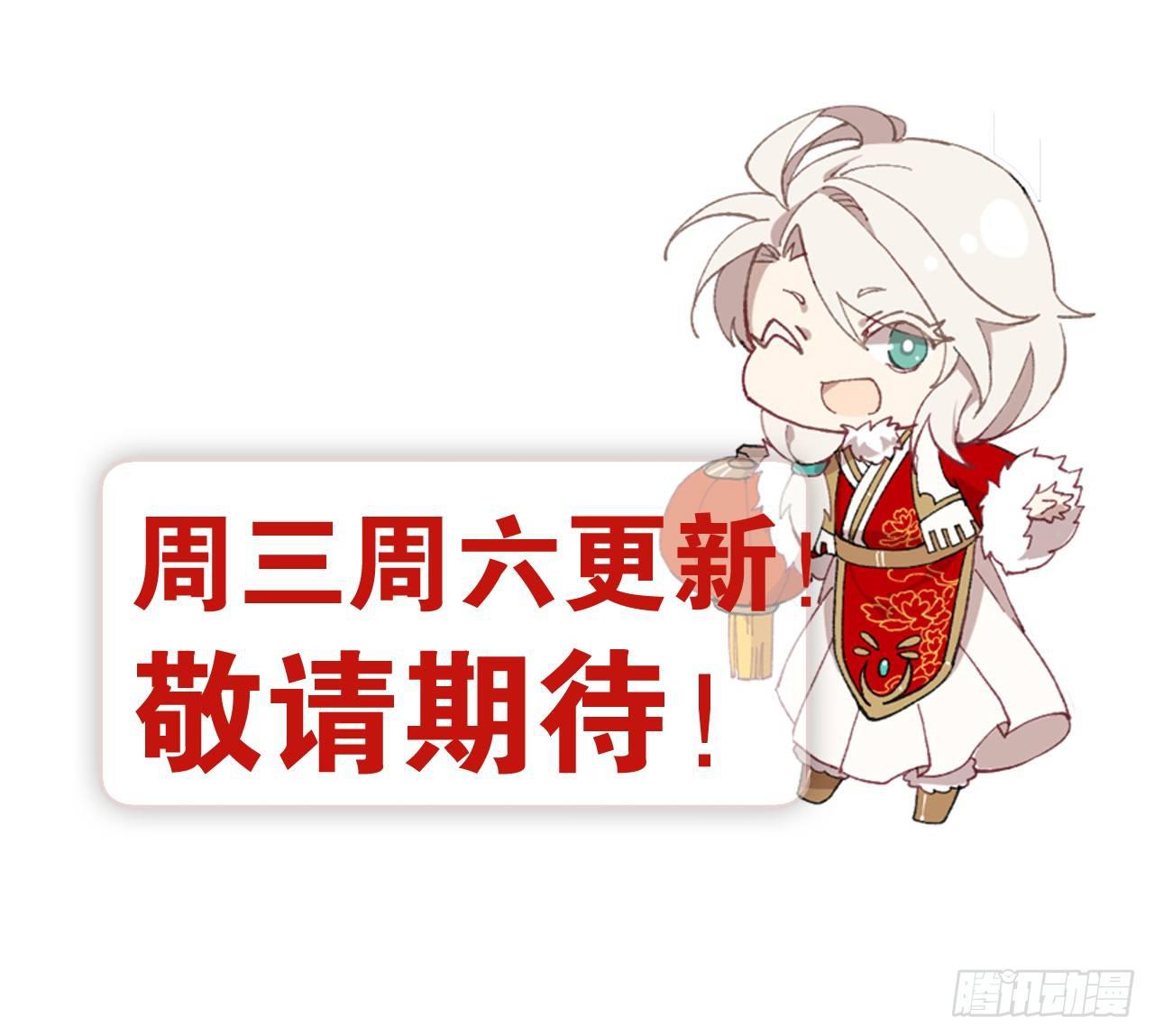 以下犯上韩漫全集-你这个叛徒！无删减无遮挡章节图片 