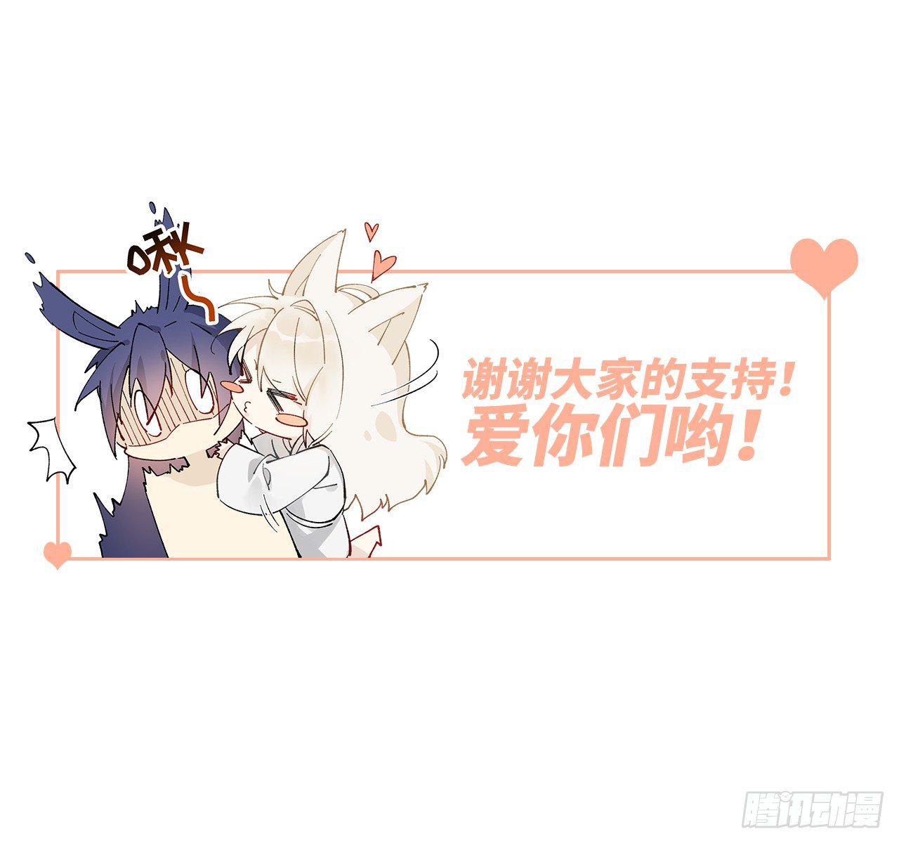 以下犯上韩漫全集-你这个叛徒！无删减无遮挡章节图片 