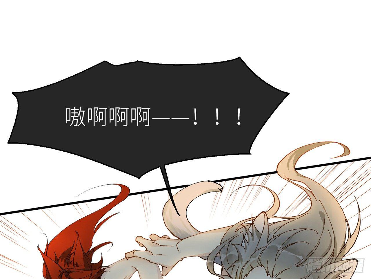 以下犯上韩漫全集-你这个叛徒！无删减无遮挡章节图片 