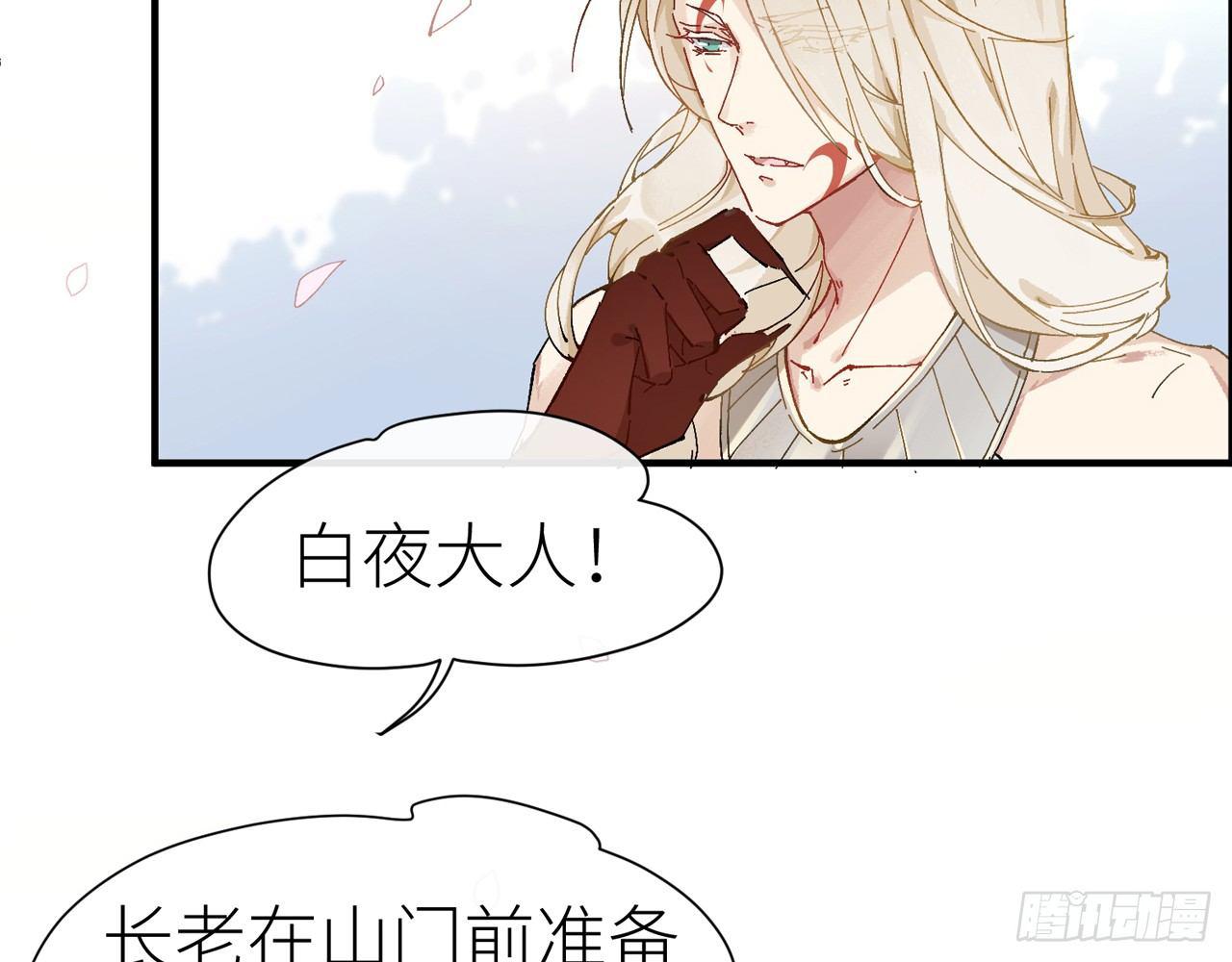 以下犯上韩漫全集-青丘往事无删减无遮挡章节图片 