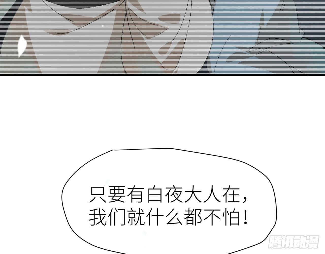 以下犯上韩漫全集-青丘往事无删减无遮挡章节图片 