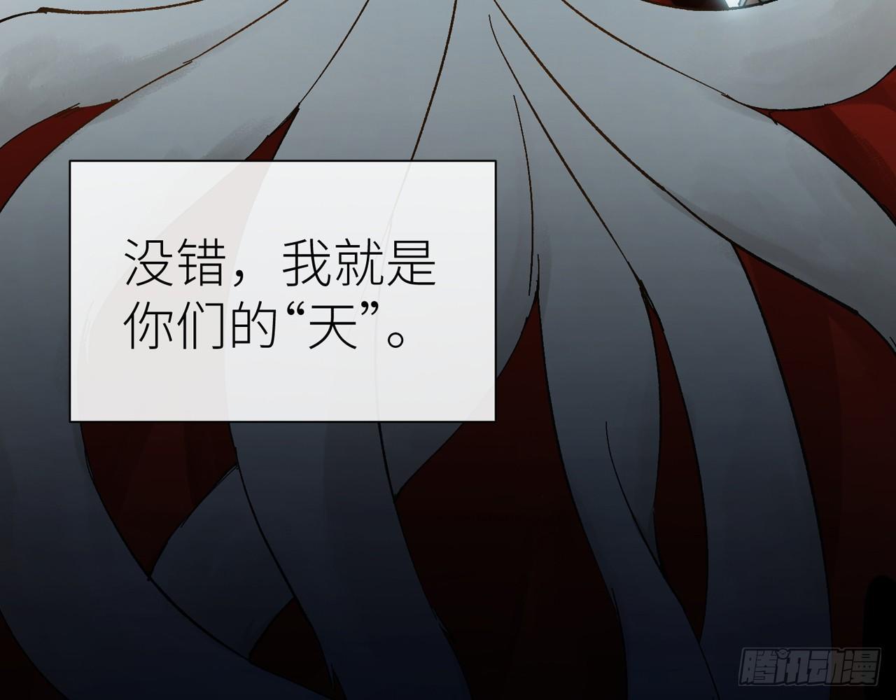 以下犯上韩漫全集-青丘往事无删减无遮挡章节图片 