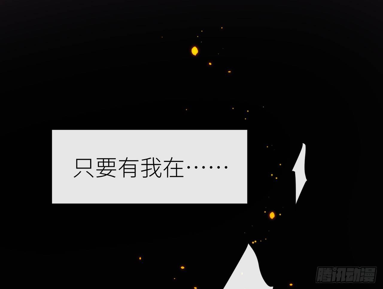以下犯上韩漫全集-青丘往事无删减无遮挡章节图片 