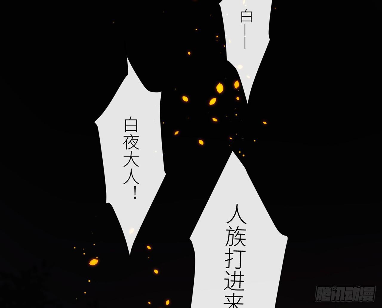 以下犯上韩漫全集-青丘往事无删减无遮挡章节图片 