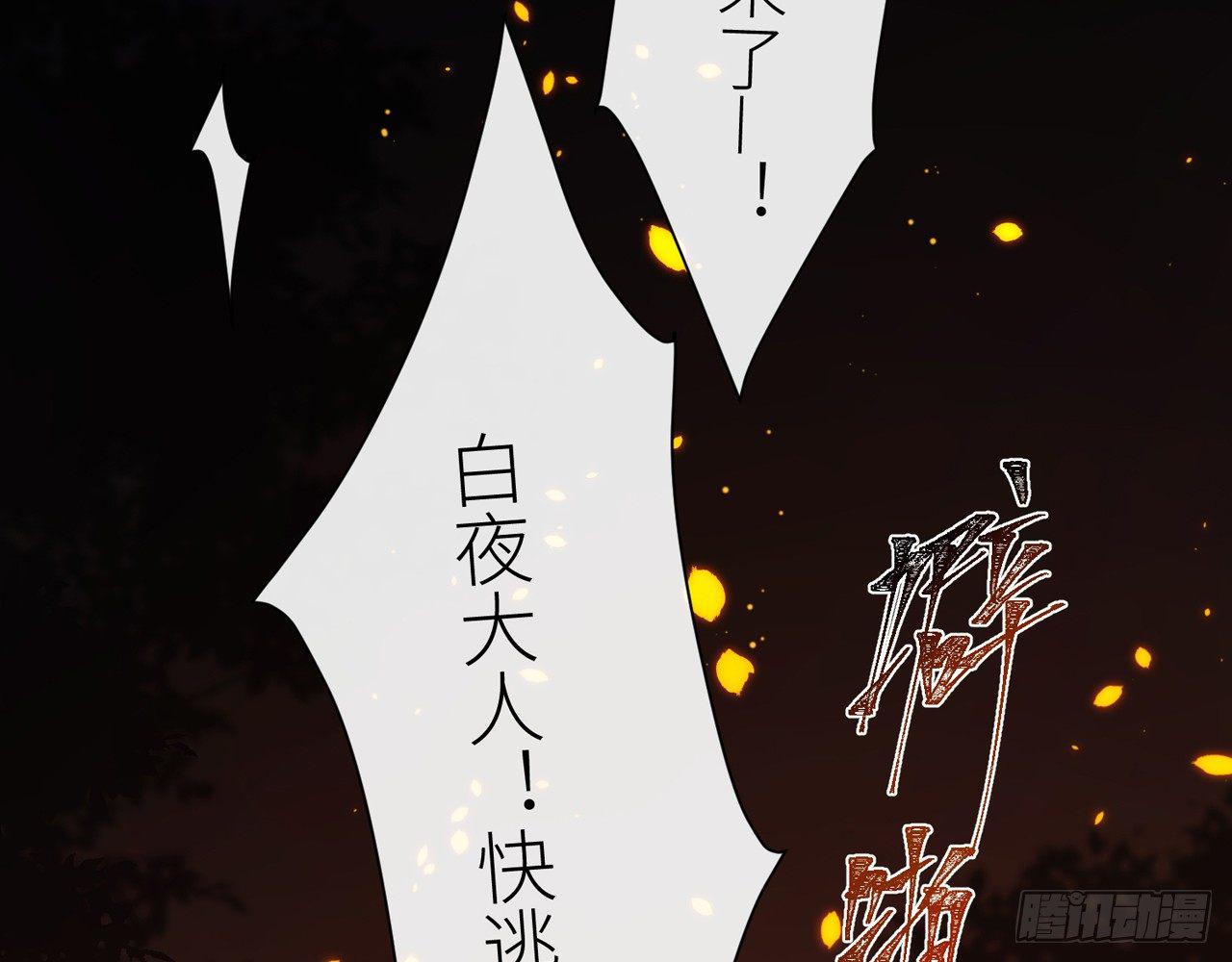 以下犯上韩漫全集-青丘往事无删减无遮挡章节图片 