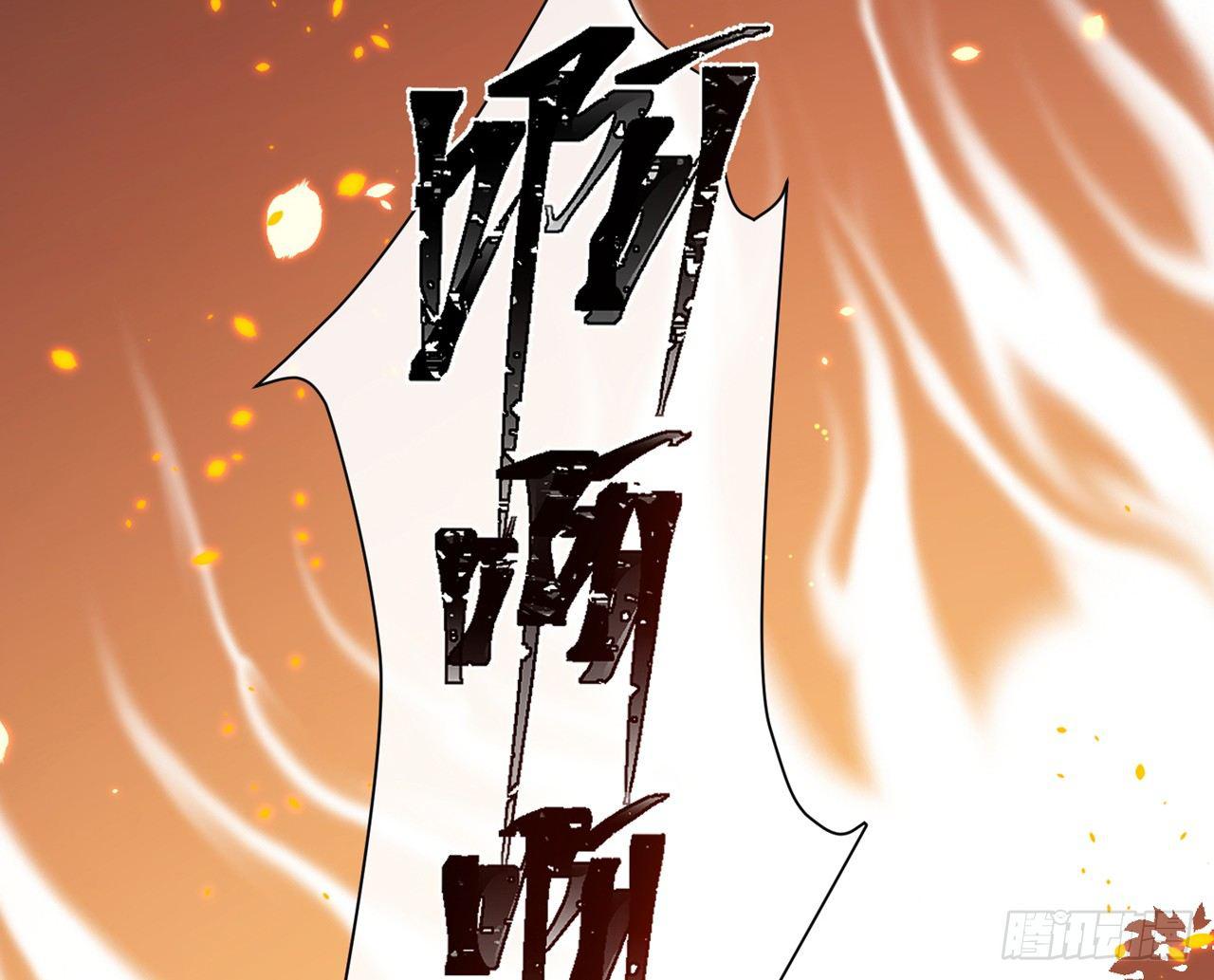 以下犯上韩漫全集-青丘往事无删减无遮挡章节图片 