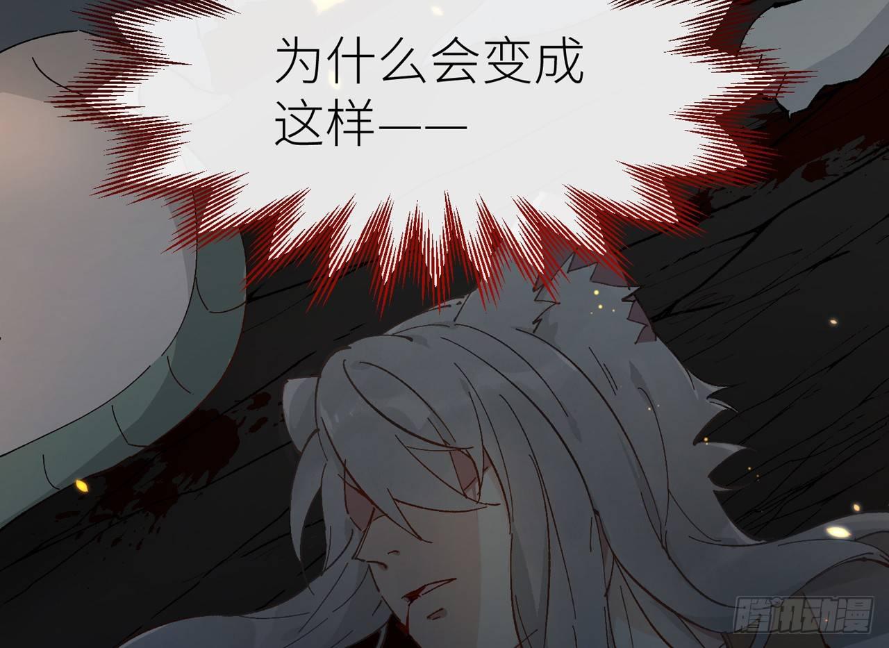 以下犯上韩漫全集-青丘往事无删减无遮挡章节图片 