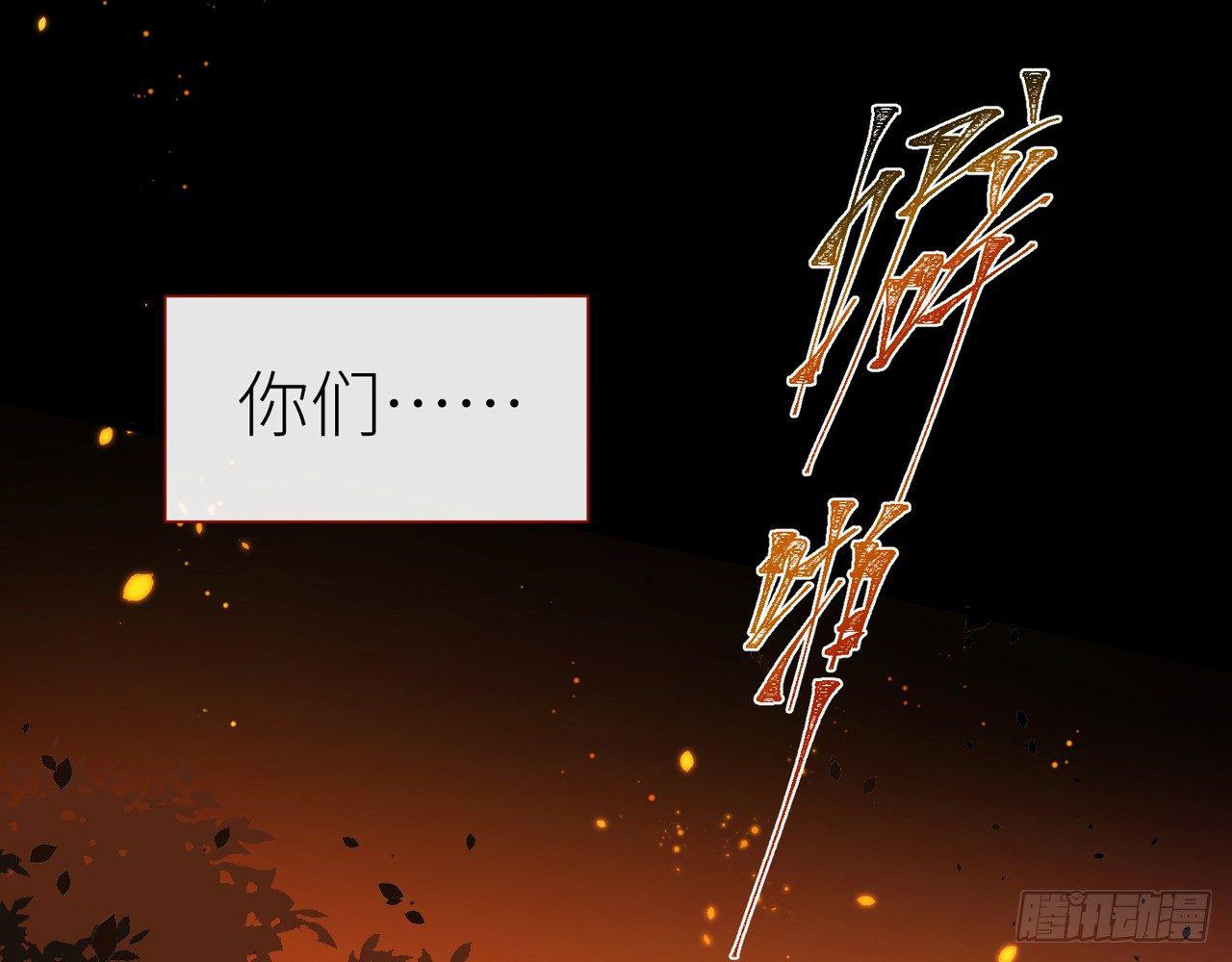 以下犯上韩漫全集-青丘往事无删减无遮挡章节图片 