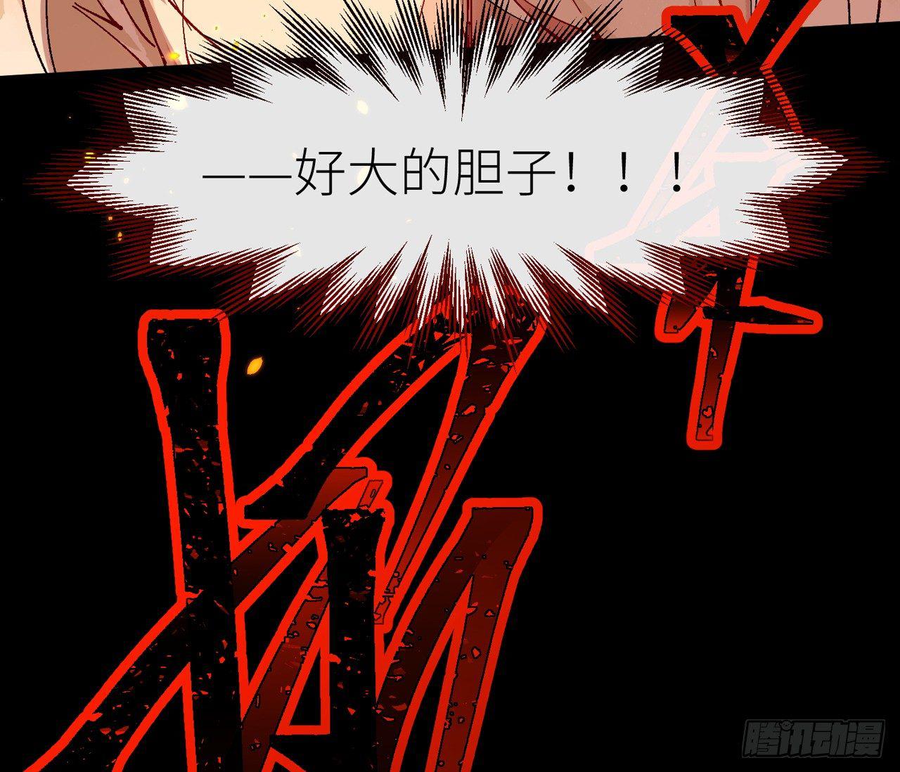 以下犯上韩漫全集-青丘往事无删减无遮挡章节图片 
