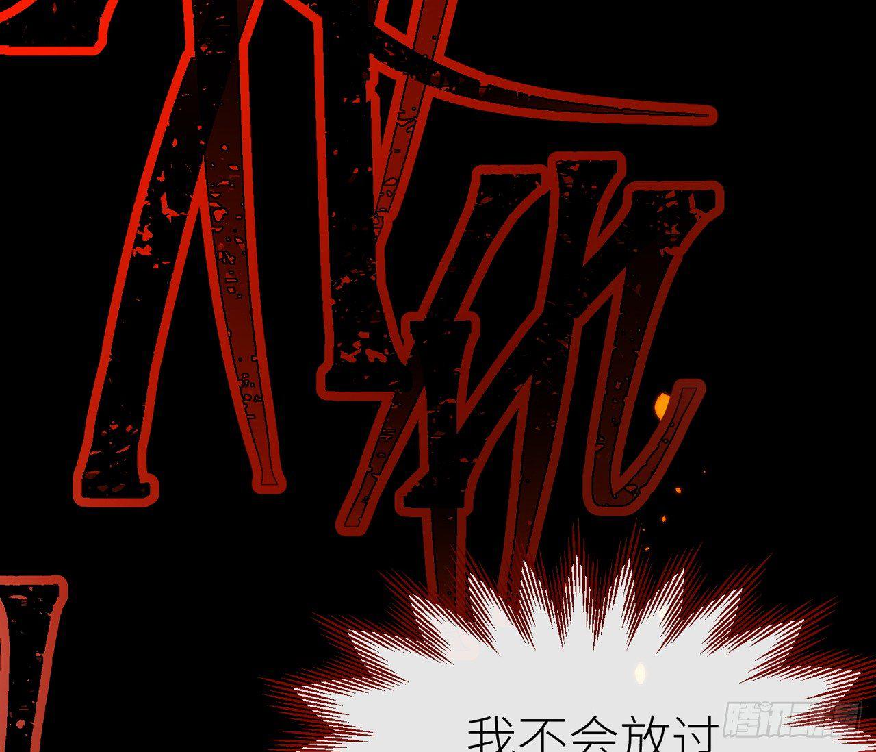 以下犯上韩漫全集-青丘往事无删减无遮挡章节图片 