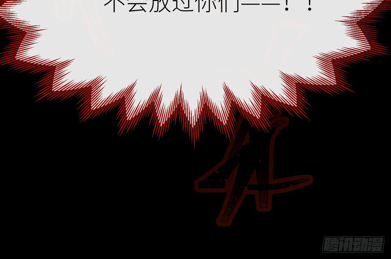 以下犯上韩漫全集-青丘往事无删减无遮挡章节图片 