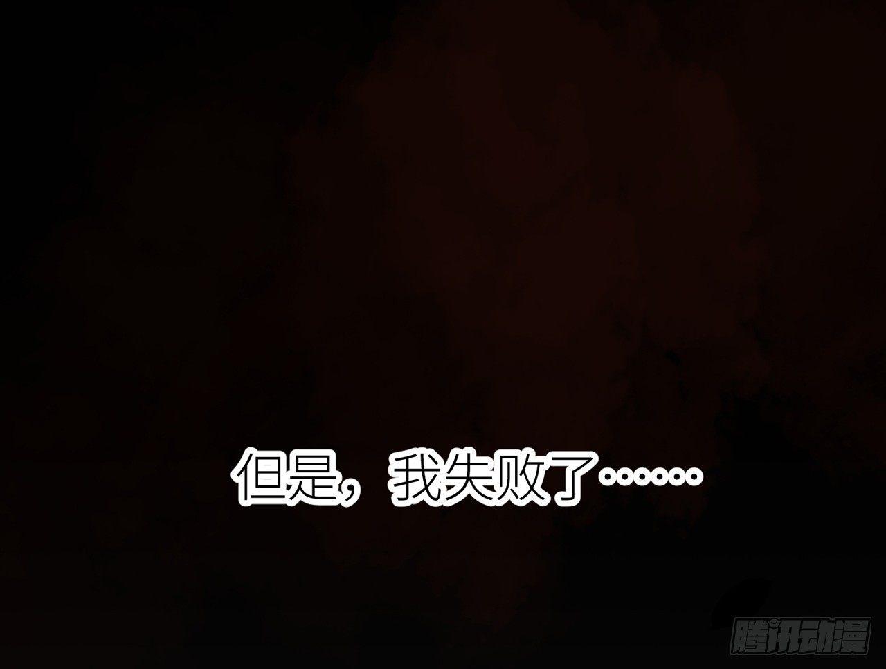 以下犯上韩漫全集-青丘往事无删减无遮挡章节图片 