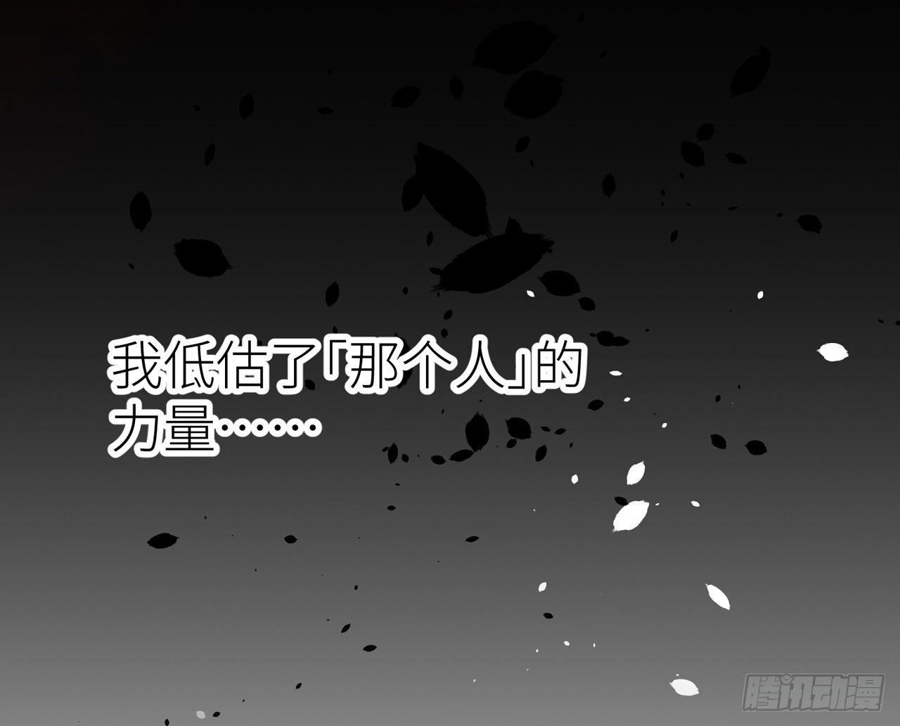 以下犯上韩漫全集-青丘往事无删减无遮挡章节图片 