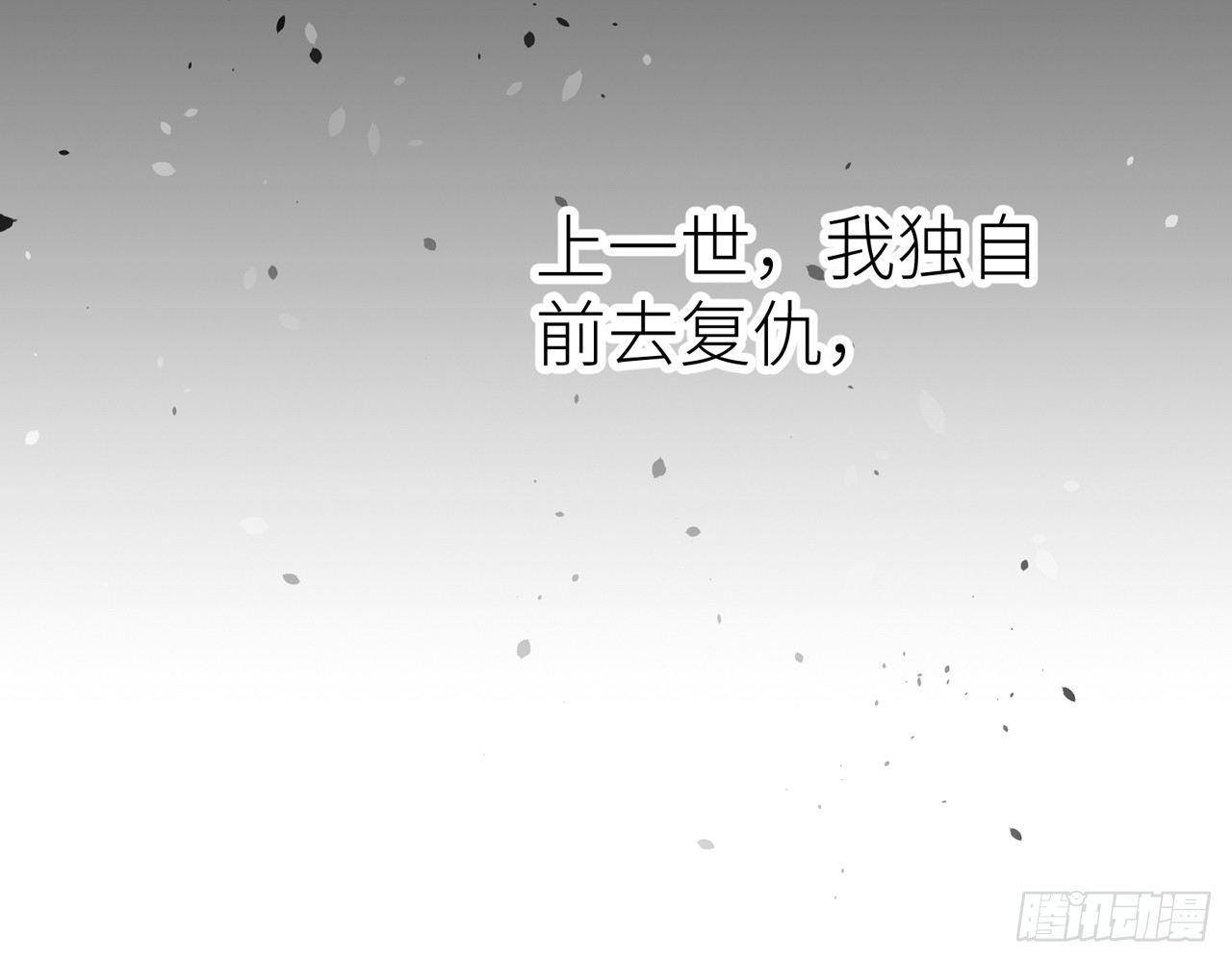 以下犯上韩漫全集-青丘往事无删减无遮挡章节图片 