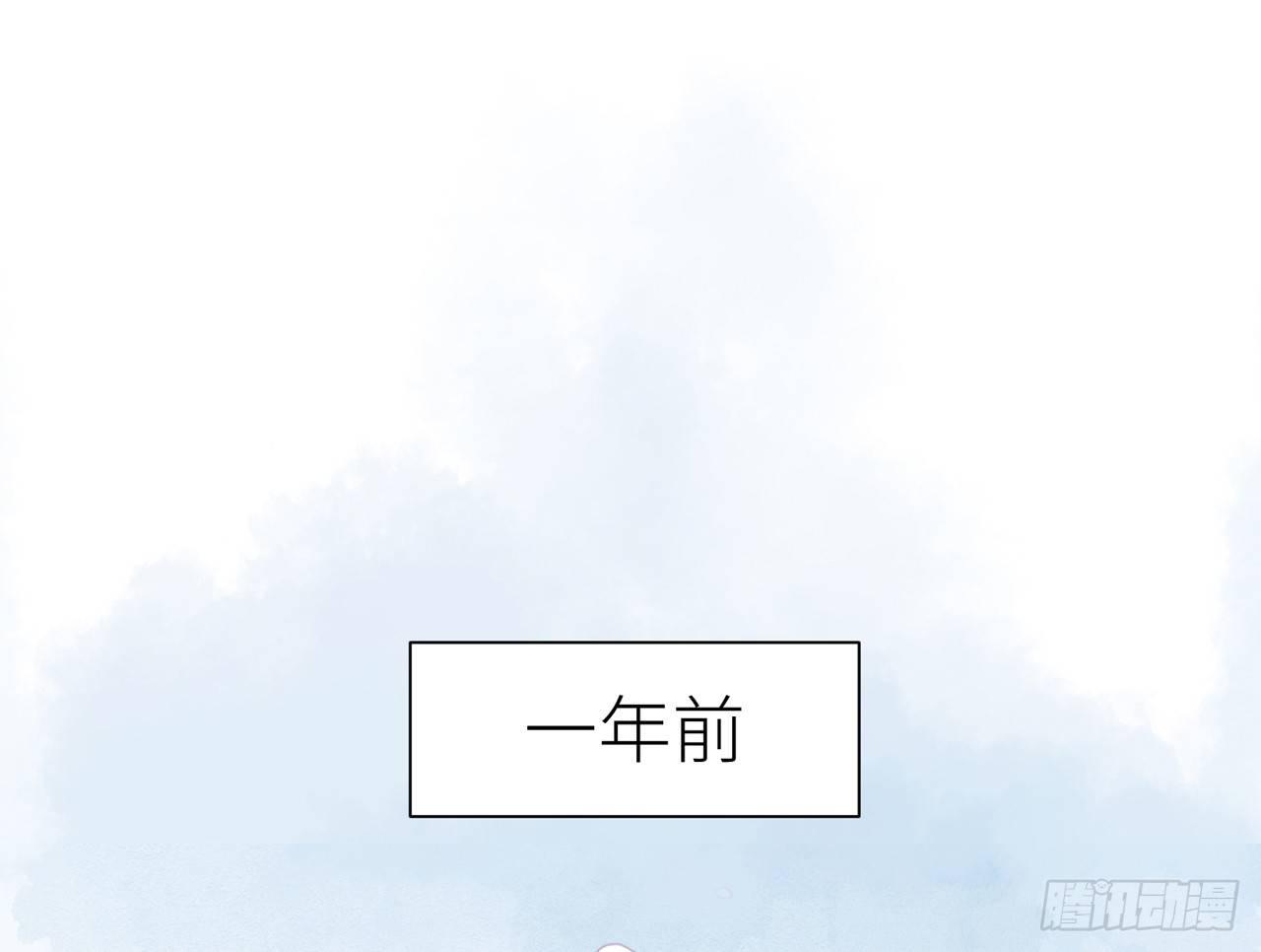 以下犯上韩漫全集-青丘往事无删减无遮挡章节图片 