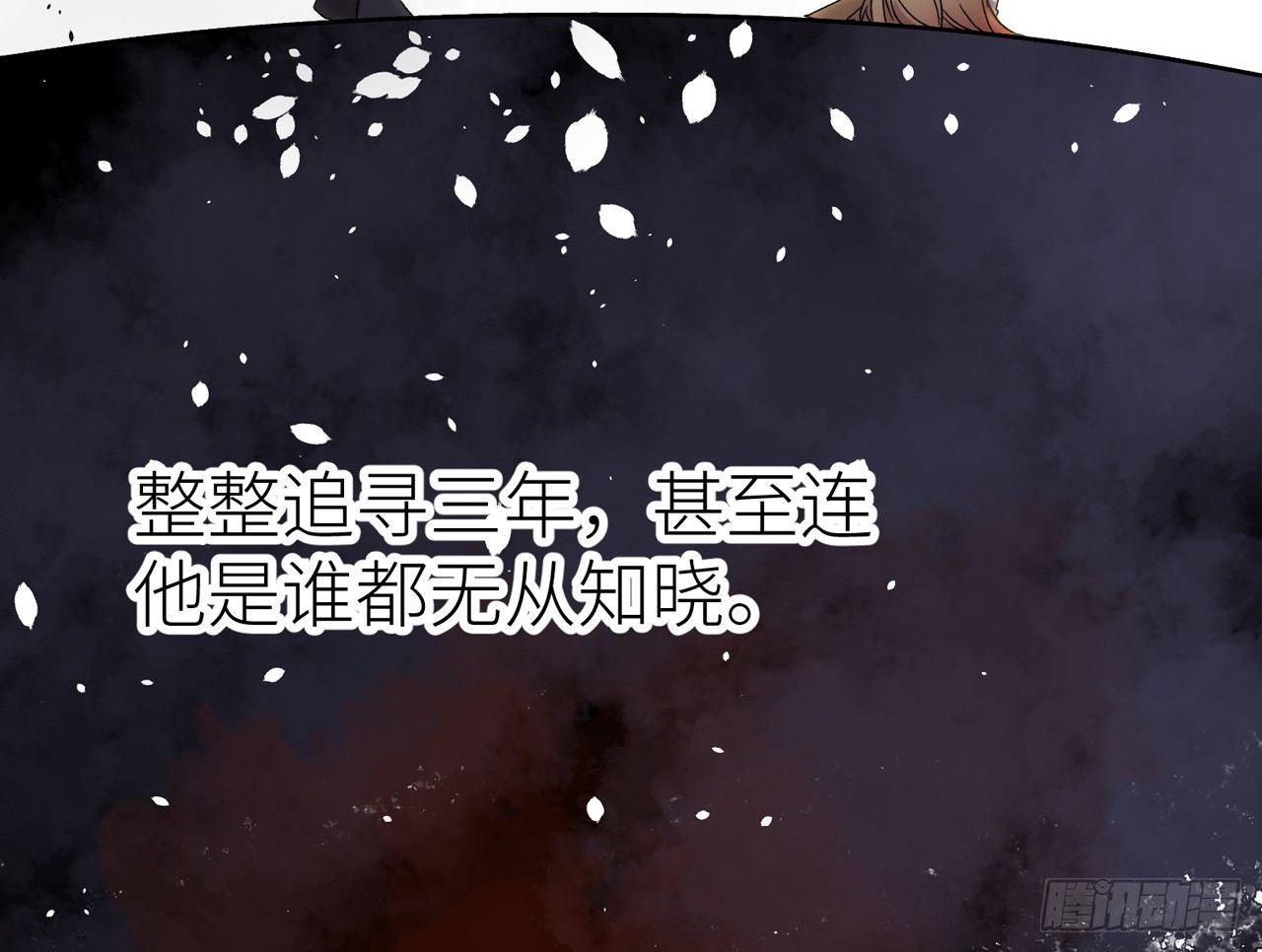 以下犯上韩漫全集-青丘往事无删减无遮挡章节图片 