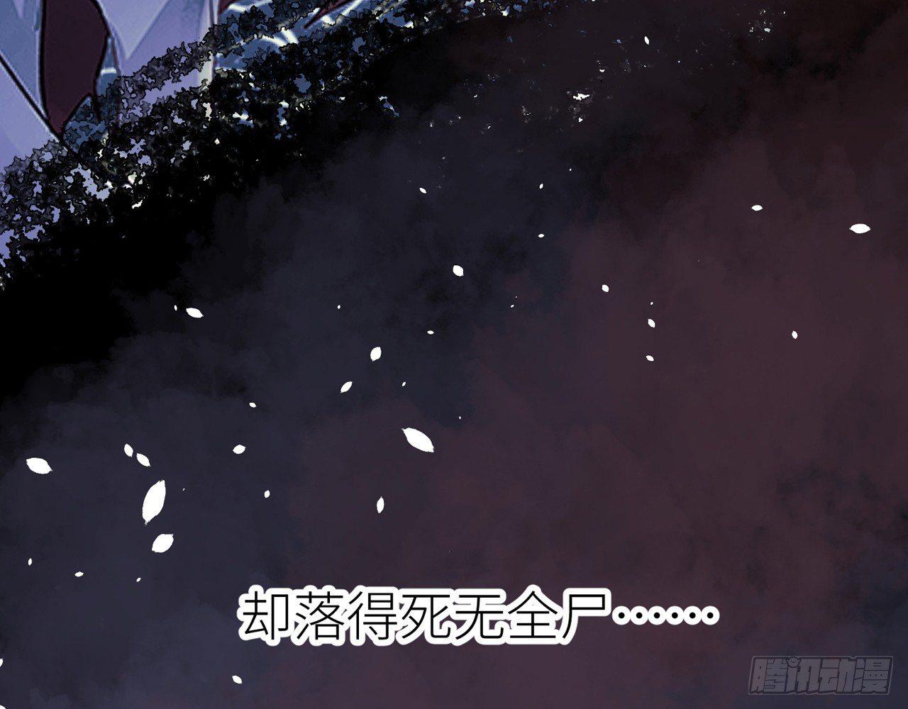 以下犯上韩漫全集-青丘往事无删减无遮挡章节图片 