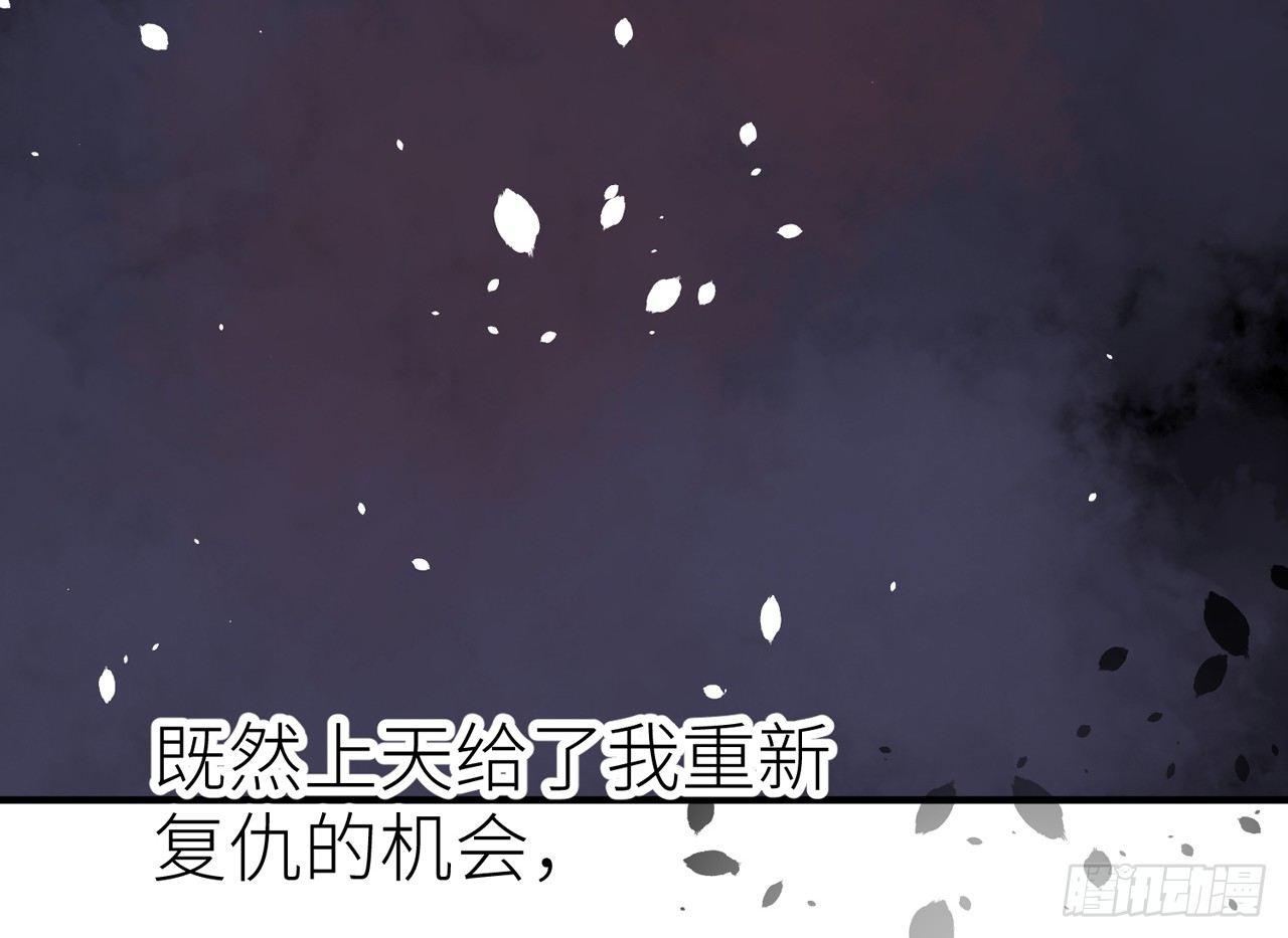 以下犯上韩漫全集-青丘往事无删减无遮挡章节图片 