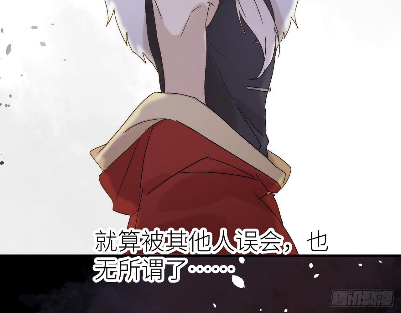 以下犯上韩漫全集-青丘往事无删减无遮挡章节图片 