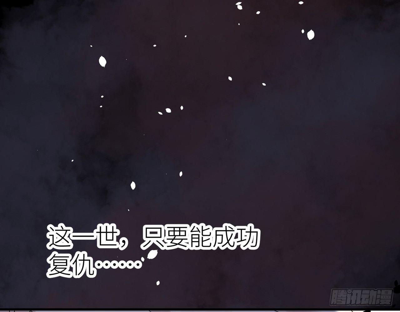 以下犯上韩漫全集-青丘往事无删减无遮挡章节图片 